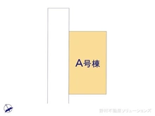【千葉県/松戸市胡録台】松戸市胡録台 新築一戸建て 図面と異なる場合は現況を優先