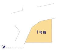 【千葉県/柏市藤心】柏市藤心4丁目 新築一戸建て 図面と異なる場合は現況を優先