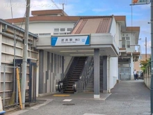 【千葉県/柏市藤心】柏市藤心4丁目 新築一戸建て 周辺施設