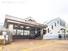 【千葉県/流山市野々下】流山市野々下3丁目 新築一戸建て 周辺施設