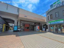 【千葉県/柏市永楽台】柏市永楽台1丁目 新築一戸建て 周辺施設