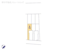 【千葉県/松戸市新松戸北】松戸市新松戸北2丁目 新築一戸建て 図面と異なる場合は現況を優先