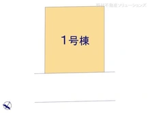 【千葉県/柏市南逆井】柏市南逆井3丁目 新築一戸建て 図面と異なる場合は現況を優先