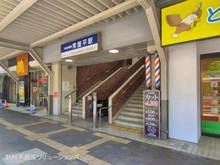【千葉県/松戸市小金原】松戸市小金原8丁目 新築一戸建て 周辺施設