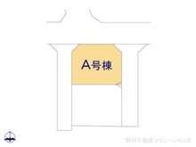 【千葉県/松戸市小金原】松戸市小金原8丁目 新築一戸建て 図面と異なる場合は現況を優先