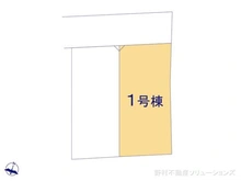【千葉県/柏市西原】柏市西原1丁目 新築一戸建て 図面と異なる場合は現況を優先