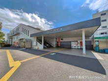 【千葉県/柏市西原】柏市西原1丁目 新築一戸建て 周辺施設