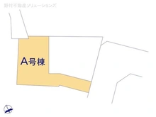 【千葉県/松戸市八ケ崎】松戸市八ケ崎1丁目 新築一戸建て 図面と異なる場合は現況を優先