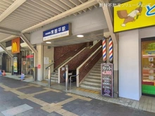 【千葉県/柏市南増尾】柏市南増尾8丁目 新築一戸建て 周辺施設