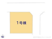 【千葉県/流山市大字北】流山市大字北 新築一戸建て 図面と異なる場合は現況を優先