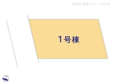 【千葉県/松戸市栗ケ沢】松戸市栗ケ沢 新築一戸建て 図面と異なる場合は現況を優先