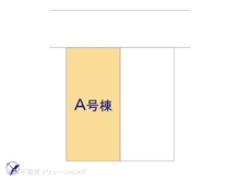 【千葉県/流山市鰭ケ崎】流山市鰭ケ崎 新築一戸建て 図面と異なる場合は現況を優先