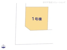 【千葉県/柏市柏】柏市柏 新築一戸建て 図面と異なる場合は現況を優先