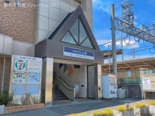 【千葉県/松戸市五香南】松戸市五香南2丁目 新築一戸建て 周辺施設
