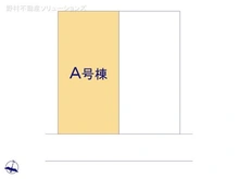 【千葉県/流山市江戸川台東】流山市江戸川台東4丁目 新築一戸建て 図面と異なる場合は現況を優先
