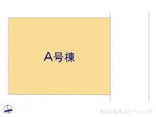 【千葉県/松戸市西馬橋】松戸市西馬橋5丁目 新築一戸建て 図面と異なる場合は現況を優先
