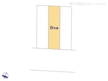【千葉県/松戸市二十世紀が丘美野里町】松戸市二十世紀が丘美野里町 新築一戸建て 図面と異なる場合は現況を優先