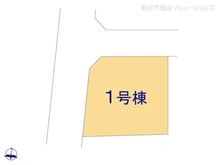 【千葉県/松戸市五香西】松戸市五香西2丁目 新築一戸建て 図面と異なる場合は現況を優先