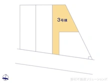 【千葉県/松戸市五香西】松戸市五香西1丁目 新築一戸建て 図面と異なる場合は現況を優先