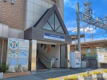 【千葉県/松戸市五香西】松戸市五香西1丁目 新築一戸建て 周辺施設