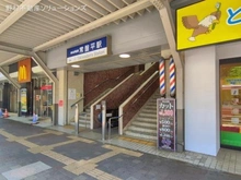 【千葉県/松戸市小金原】松戸市小金原7丁目 新築一戸建て 周辺施設