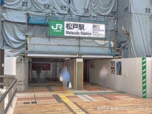 【千葉県/松戸市樋野口】松戸市樋野口 新築一戸建て 周辺施設