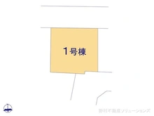 【千葉県/柏市篠籠田】柏市篠籠田 新築一戸建て 図面と異なる場合は現況を優先