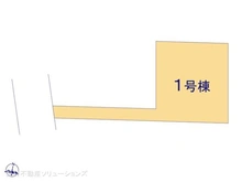 【千葉県/流山市大字東深井】流山市大字東深井 新築一戸建て 図面と異なる場合は現況を優先