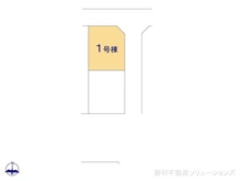 【千葉県/柏市つくしが丘】柏市つくしが丘1丁目 新築一戸建て 図面と異なる場合は現況を優先