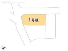 【千葉県/柏市松ケ崎】柏市松ケ崎 新築一戸建て 図面と異なる場合は現況を優先