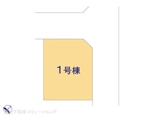 【千葉県/流山市宮園】流山市宮園1丁目 新築一戸建て 図面と異なる場合は現況を優先