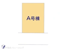 【千葉県/松戸市六高台】松戸市六高台4丁目 新築一戸建て 図面と異なる場合は現況を優先