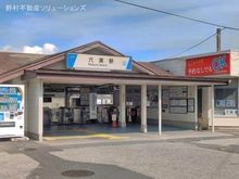 【千葉県/松戸市六高台】松戸市六高台4丁目 新築一戸建て 周辺施設