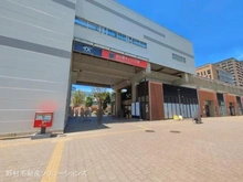 【千葉県/柏市若柴】柏市若柴 中古一戸建て 周辺施設