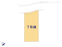 【千葉県/流山市松ケ丘】流山市松ケ丘6丁目 新築一戸建て 図面と異なる場合は現況を優先