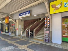 【千葉県/松戸市常盤平】松戸市常盤平1丁目 新築一戸建て 周辺施設