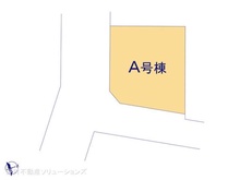 【千葉県/流山市加】流山市加1丁目 新築一戸建て 図面と異なる場合は現況を優先