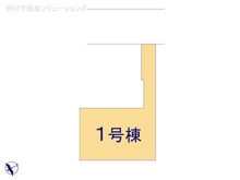 【千葉県/松戸市竹ケ花】松戸市竹ケ花 新築一戸建て 図面と異なる場合は現況を優先