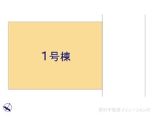 【千葉県/柏市南逆井】柏市南逆井3丁目 新築一戸建て 図面と異なる場合は現況を優先