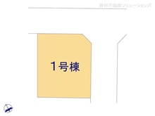 【千葉県/柏市大室】柏市大室 新築一戸建て 