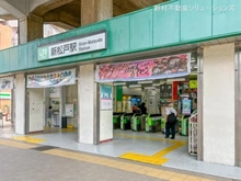 【千葉県/松戸市八ケ崎】松戸市八ケ崎2丁目 新築一戸建て 周辺施設