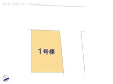 【千葉県/松戸市横須賀】松戸市横須賀1丁目 新築一戸建て 