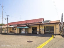 【千葉県/流山市三輪野山】流山市三輪野山1丁目 新築一戸建て 周辺施設