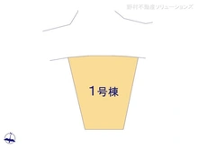 【千葉県/柏市加賀】柏市加賀2丁目 新築一戸建て 
