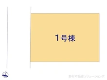 【千葉県/松戸市五香西】松戸市五香西3丁目 新築一戸建て 