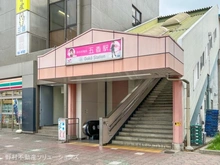 【千葉県/松戸市五香西】松戸市五香西3丁目 新築一戸建て 周辺施設