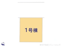 【千葉県/松戸市上本郷】松戸市上本郷 新築一戸建て 