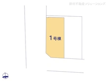 【千葉県/流山市加】流山市加5丁目 新築一戸建て 