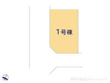 【千葉県/松戸市稔台】松戸市稔台7丁目 新築一戸建て 図面と異なる場合は現況を優先
