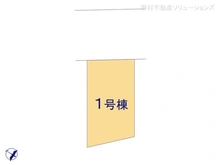 【千葉県/松戸市大金平】松戸市大金平3丁目 新築一戸建て 